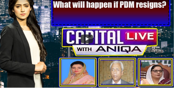 Capital Live with Aniqa Nisar 22nd December 2020 Today by Capital Tv