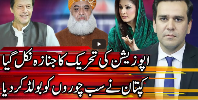 Center Stage With Rehman Azhar 31st December 2020 Today by Express News