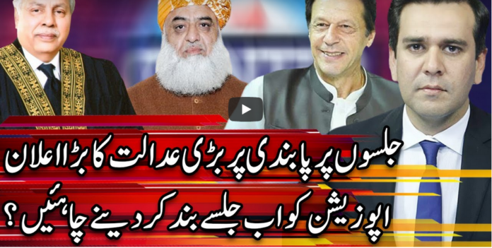 Center Stage With Rehman Azhar 3rd December 2020 Today by Express News