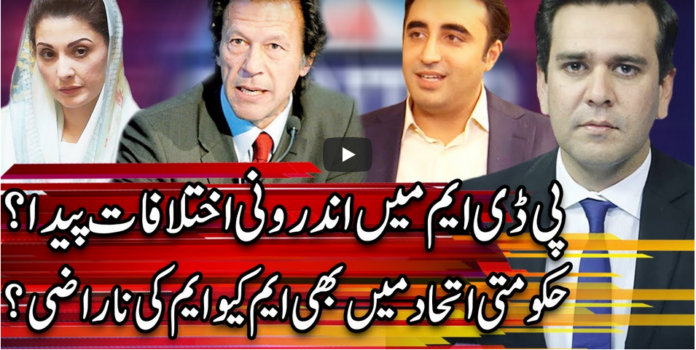Center Stage With Rehman Azhar 24th December 2020 Today by Express News