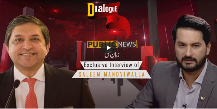 Dialogue 26th December 2020 Today by Public Tv News