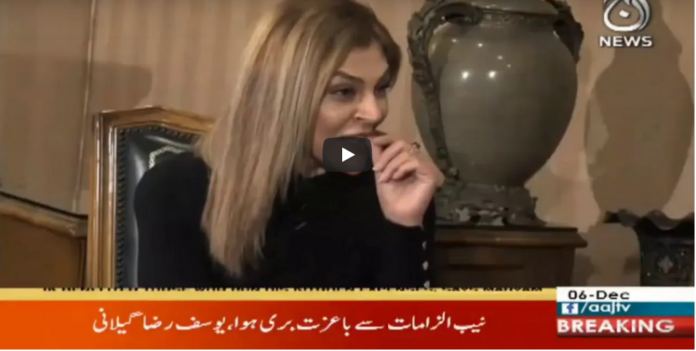 Dus With Sana Bucha 6th December 2020 Today by Aaj News