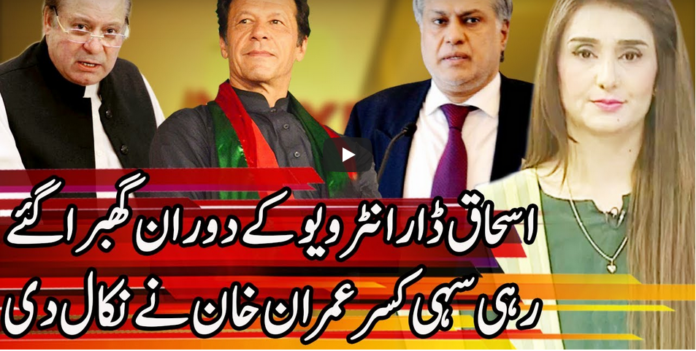 Express Experts 2nd December 2020 Today by Express News