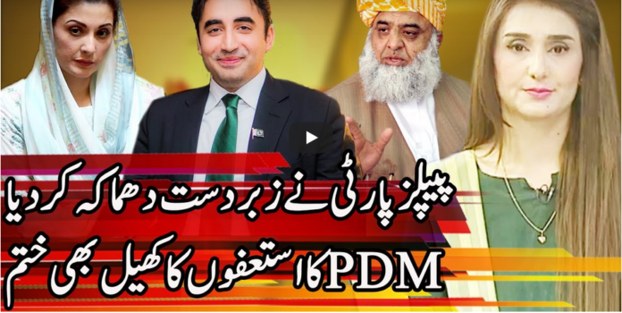 Express Experts 29th December 2020 Today by Express News