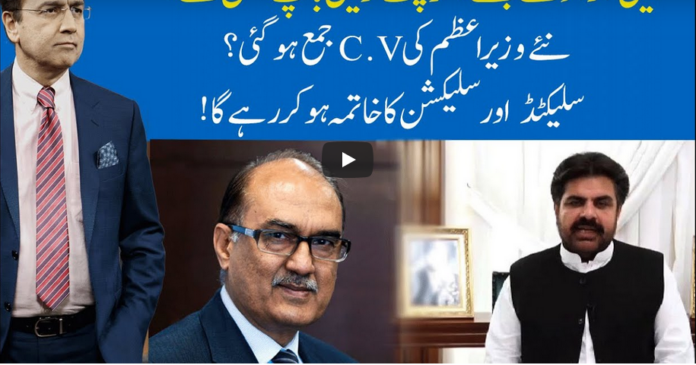 Hard Talk Pakistan 28th December 2020 Today by 92 News HD Plus