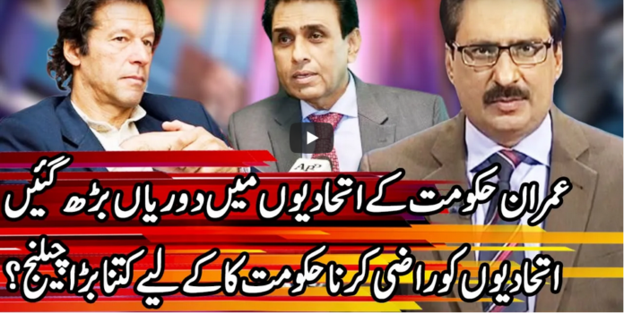 Kal Tak with Javed Chaudhry 24th December 2020 Today by Express News