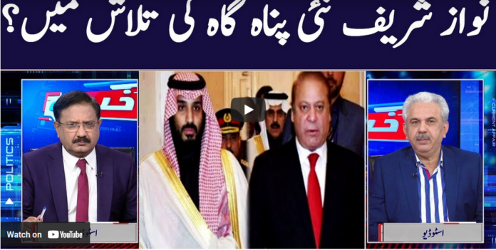 Khabar Hai 21st December 2020 Today by GNN News