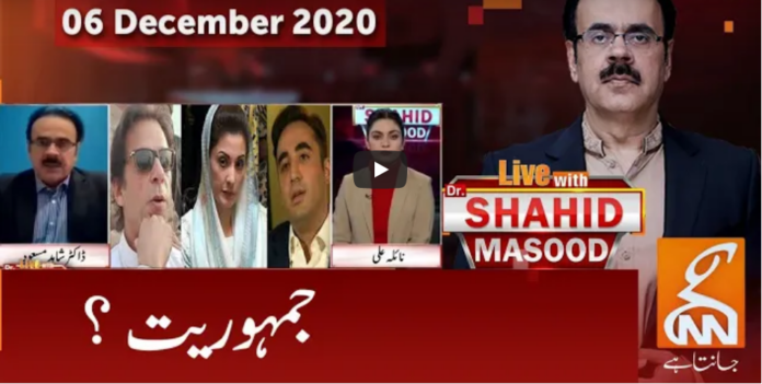 Live with Dr. Shahid Masood 6th December 2020 Today by GNN News