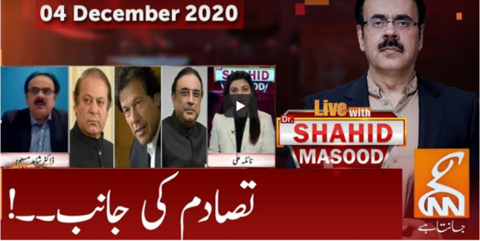 Live with Dr. Shahid Masood 4th December 2020 Today by GNN News