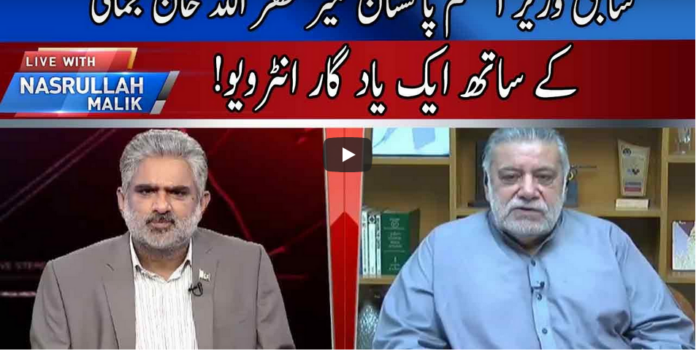 Live with Nasrullah Malik 4th December 2020 Today by Neo News HD