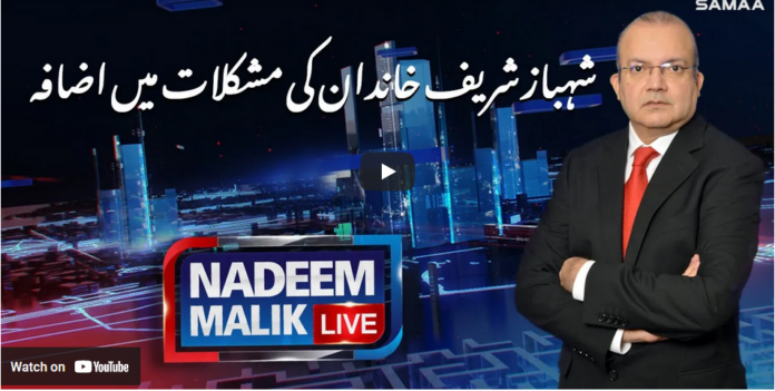 Nadeem Malik Live 22nd December 2020 Today by Samaa Tv