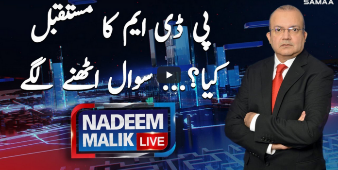 Nadeem Malik Live 29th December 2020 Today by Samaa Tv