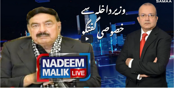 Nadeem Malik Live 31st December 2020 Today by Samaa Tv