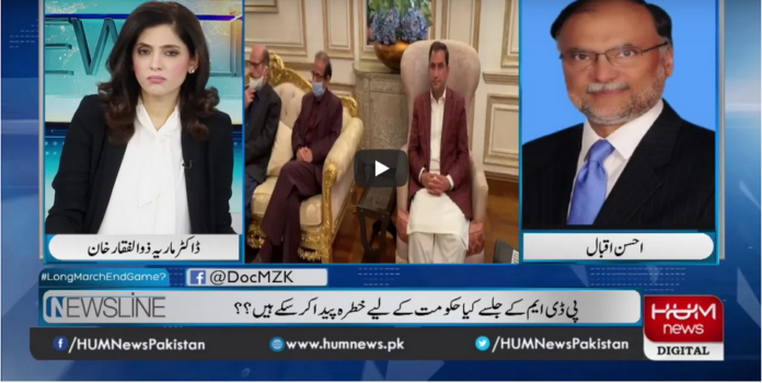 Newsline with Maria Zulfiqar 4th December 2020 Today by HUM News