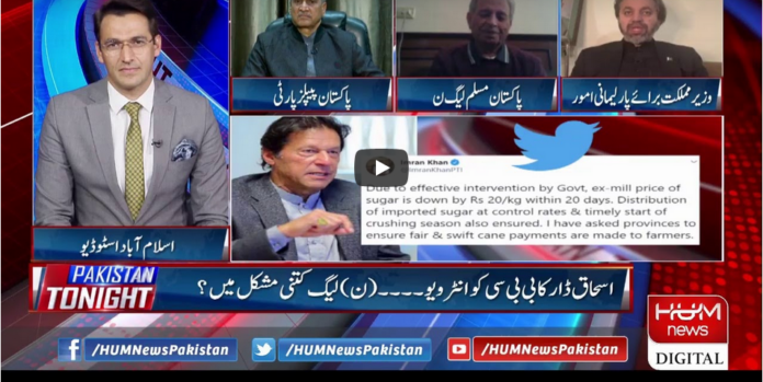 Pakistan Tonight 2nd December 2020 Today by HUM News