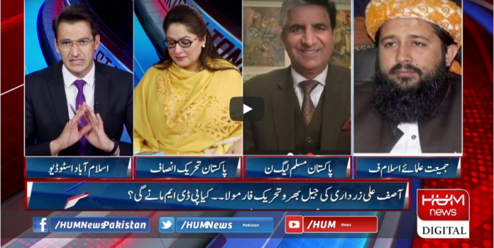 Pakistan Tonight 28th December 2020 Today by HUM News