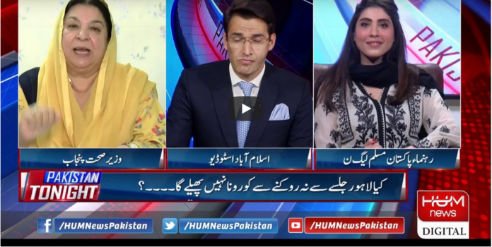 Pakistan Tonight 1st December 2020 Today by HUM News