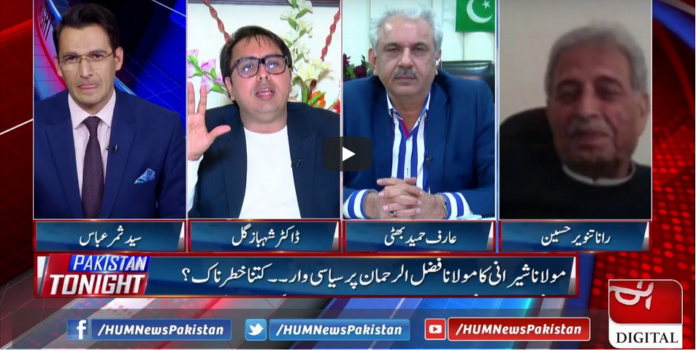 Pakistan Tonight 21st December 2020 Today by HUM News