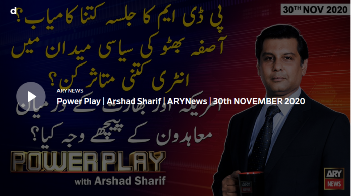 Power Play 30th November 2020 Today by Ary News