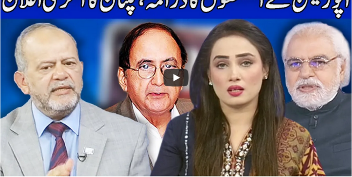 Think Tank 19th December 2020 Today by Dunya News