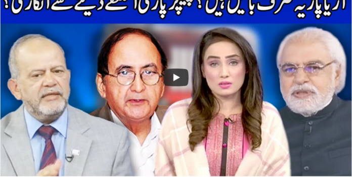 Think Tank 6th December 2020 Today by Dunya News