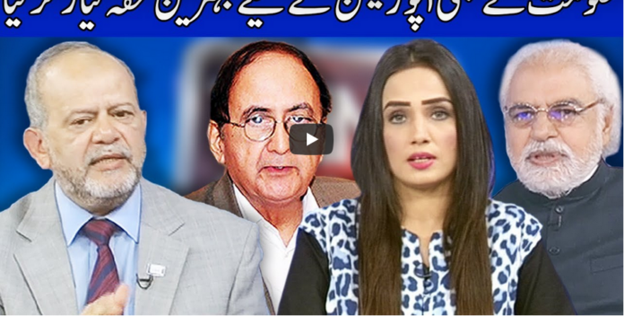 Think Tank 5th December 2020 Today by Dunya News