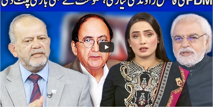 Think Tank 18th December 2020 Today by Dunya News