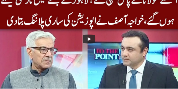 To The Point 8th December 2020 Today by Express News