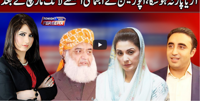 Tonight with Fereeha 8th December 2020 Today by Abb Tak News