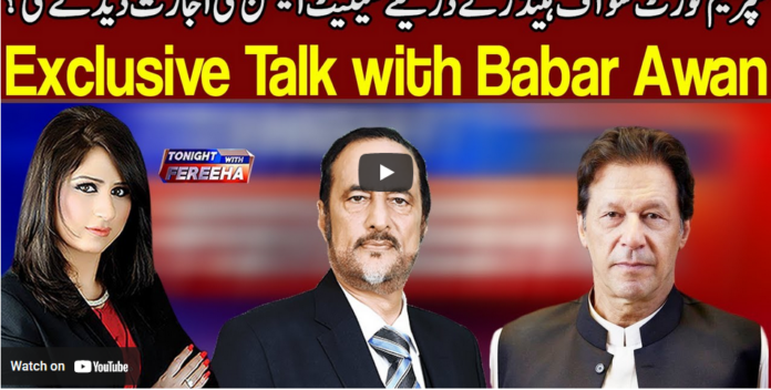 Tonight with Fereeha 17th December 2020 Today by Abb Tak News