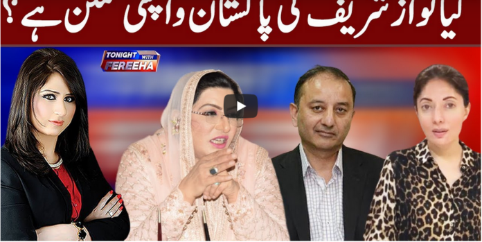 Tonight with Fereeha 31st December 2020 Today by Abb Tak News