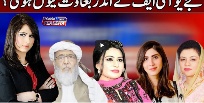 Tonight with Fereeha 28th December 2020 Today by Abb Tak News