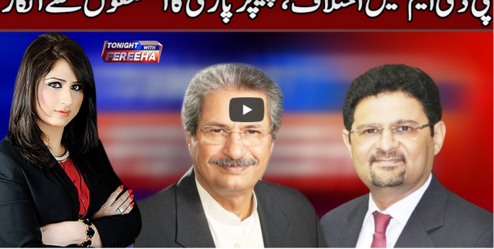 Tonight with Fereeha 29th December 2020 Today by Abb Tak News