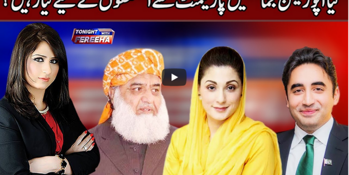Tonight with Fereeha 7th December 2020 Today by Abb Tak News