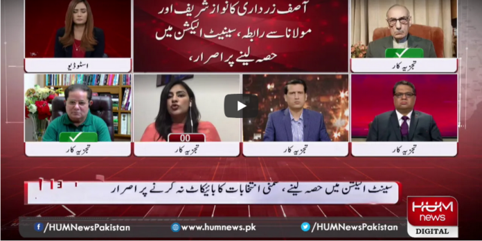 Views Makers with Zaryab Arif 24th December 2020 Today by HUM News