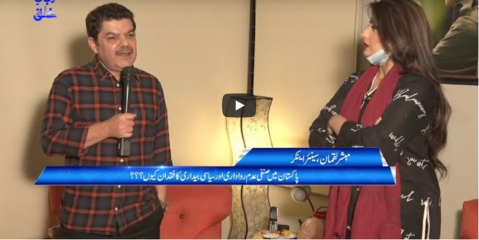 Zuban-e-Khalq 4th December 2020 Today by 24 News HD