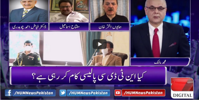 Breaking Point with Malick 10th January 2021 Today by HUM News