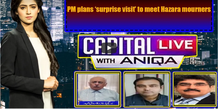 Capital Live with Aniqa Nisar 7th January 2021 Today by Capital Tv