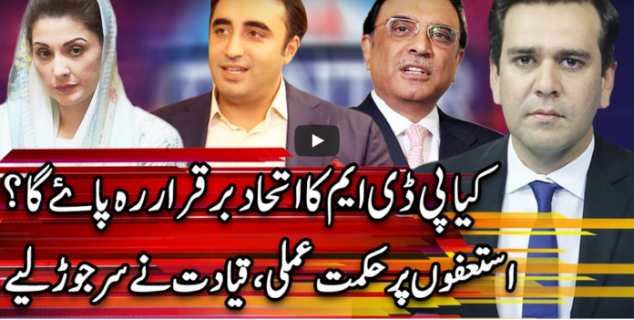 Center Stage With Rehman Azhar 1st January 2021 Today by Express News