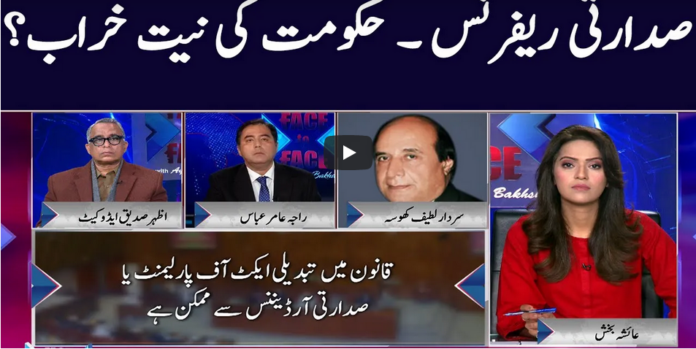 Face to Face 2nd January 2021 Today by GNN News