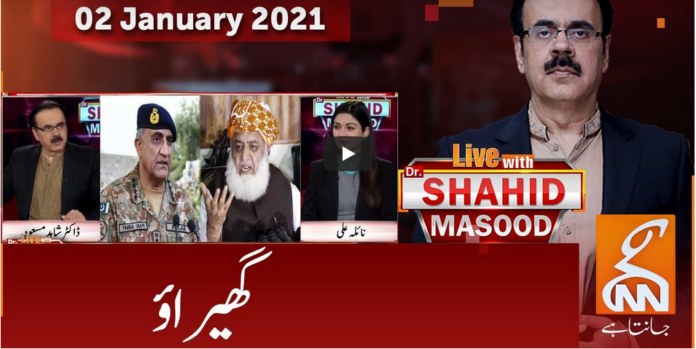 Live with Dr. Shahid Masood 2nd January 2021 Today by GNN News