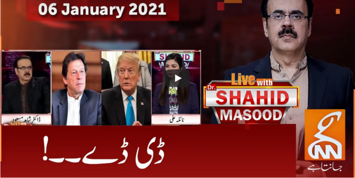 Live with Dr. Shahid Masood 6th January 2021 Today by GNN News