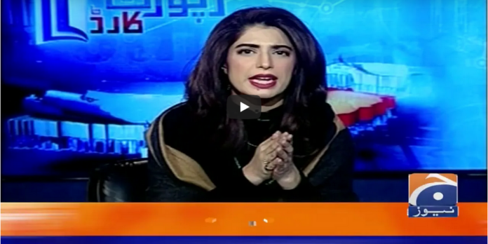 Report Card 4th January 2021 Today by Geo News