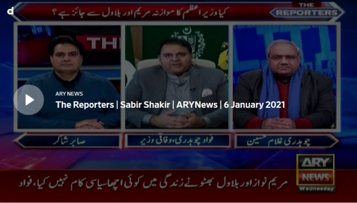 The Reporters 6th January 2021 Today by Ary News