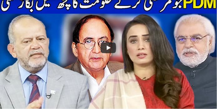 Think Tank 2nd January 2021 Today by Dunya News