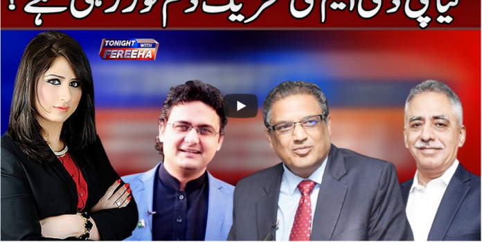 Tonight with Fereeha 5th January 2021 Today by Abb Tak News