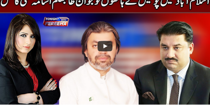 Tonight with Fereeha 4th January 2021 Today by Abb Tak News