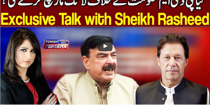 Tonight With Fereeha 6th January 2021 Today by Abb Tak News