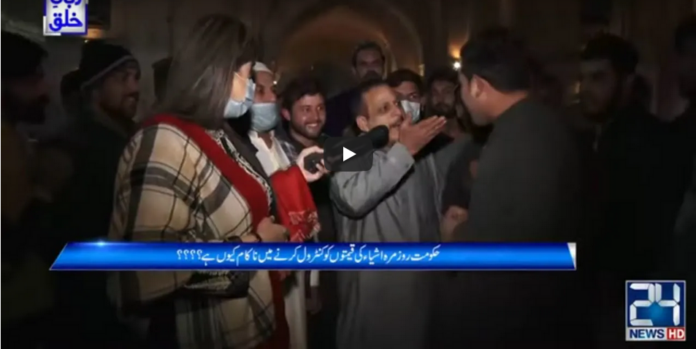 Zuban-E-Khalq 2nd January 2021 Today by 24 News HD