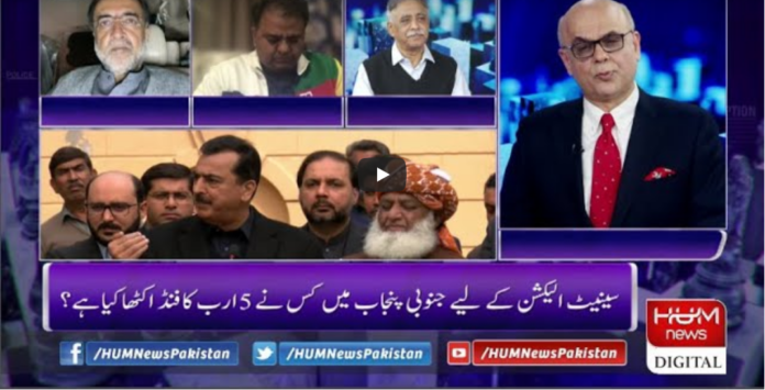 Breaking Point with Malick 26th February 2021 Today by Hum News